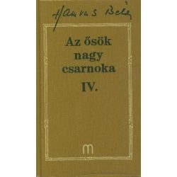 Az ősök nagy csarnoka IV. - Hamvas Béla művei 22.