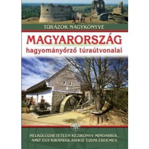 Magyarország hagyományőrző túrautvonalai - Túrázók nagykönyve
