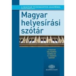 Magyar helyesírási szótár (12. kiadás)