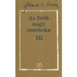 Az ősök nagy csarnoka III. - Hamvas Béla Művei 21.