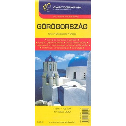 Görögország - Albánia térkép (1:1 300 000) /Európai autótérképek