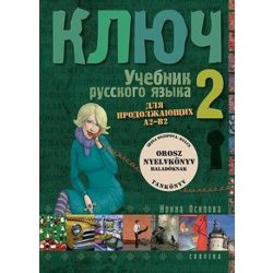 Kulcs II. - Orosz nyelvkönyv középhaladóknak - tankönyv