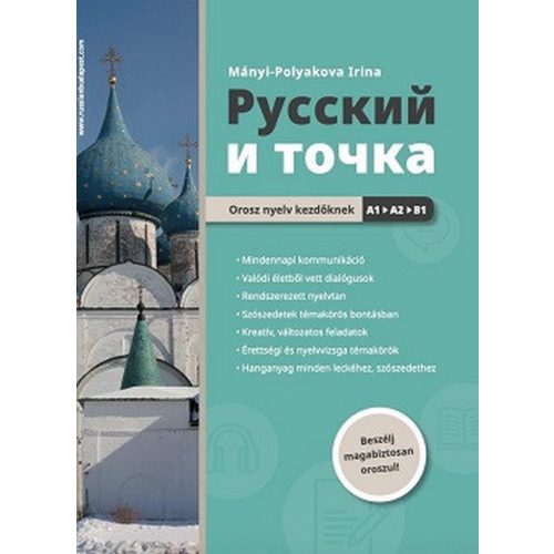 Russzkij i tocska - Orosz nyelv kezdőknek A1-A2-B1