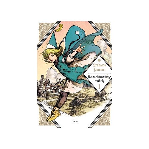 Boszorkánysüveg-műhely 1. (manga képregény)