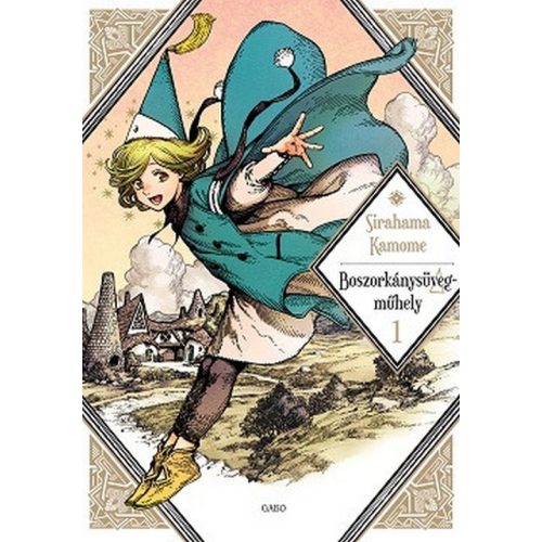 Boszorkánysüveg-műhely 1. (manga képregény)