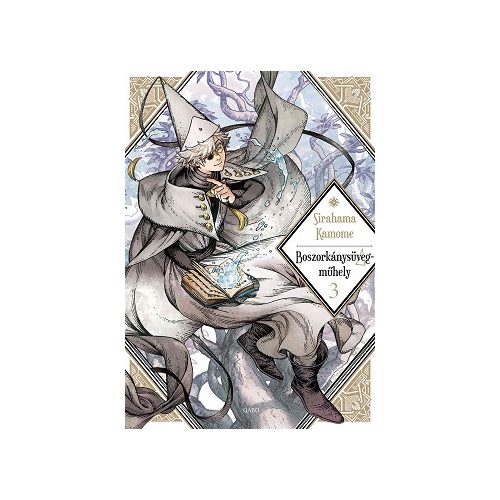Boszorkánysüveg-műhely 3. (manga képregény)